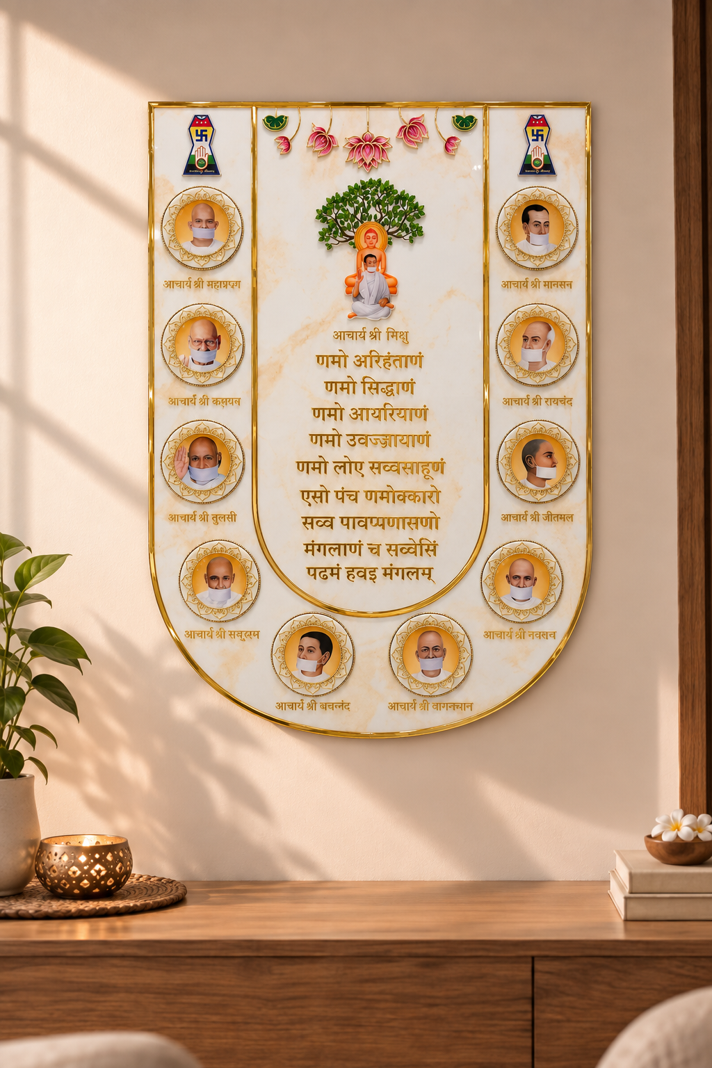 2D Dome Navkar Wall Art | Premium Jain Religious Home Decor